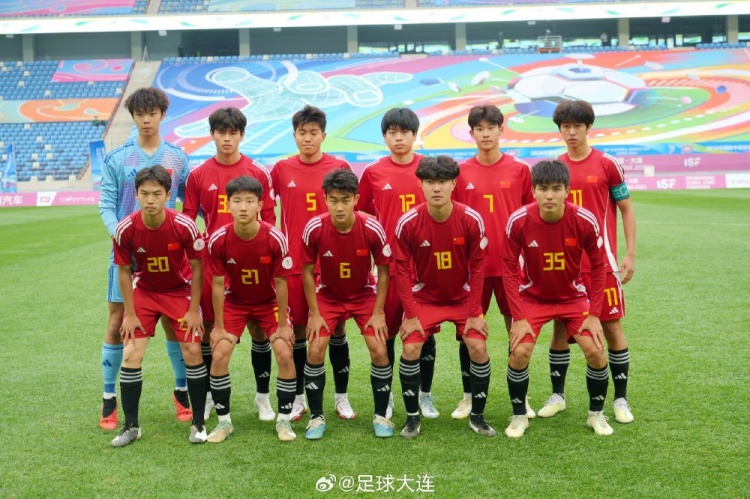 国际中体联足球世界杯揭幕战：中国三队7-2捷克一队迎开门红