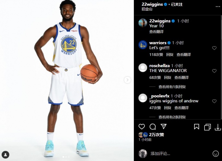 新赛季冲啊!维金斯ins晒定妆照:生涯第十个赛季