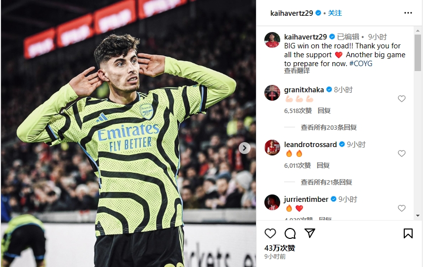 西甲榜首赫罗纳全队身价1.