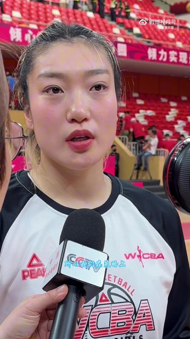 李梦:球队倾其所有 王雪朦崴脚 贾赛琪胸骨受伤 我也是膝盖肿了